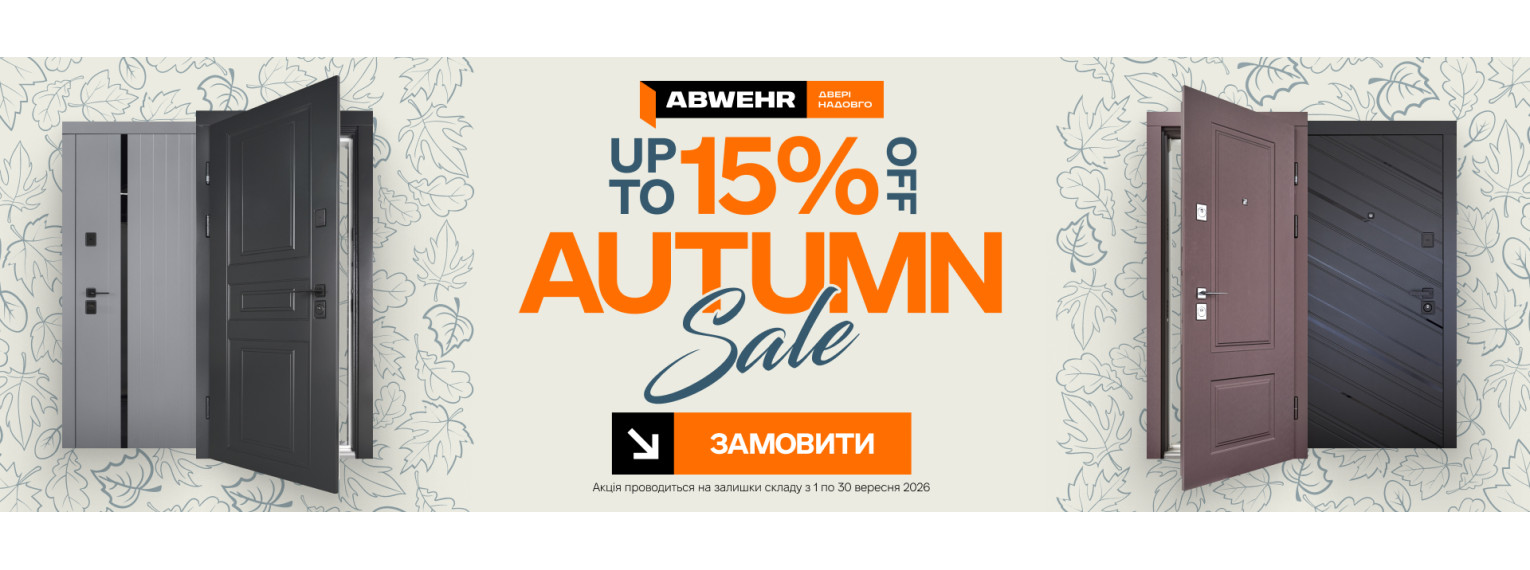 abwher banner